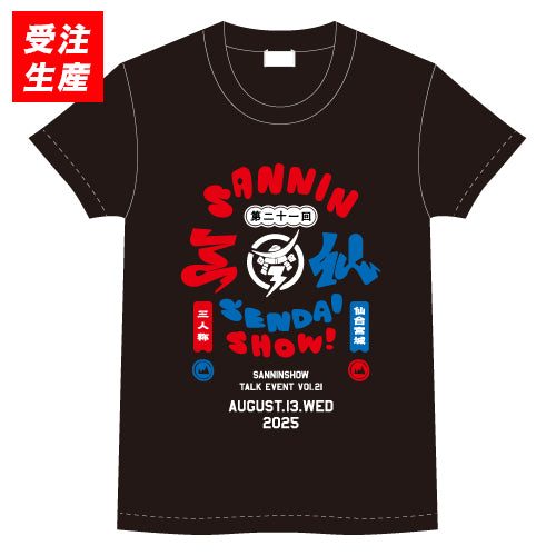 受注販売】SENDAI Tシャツ ブラック – SANNINSHOW SHOP