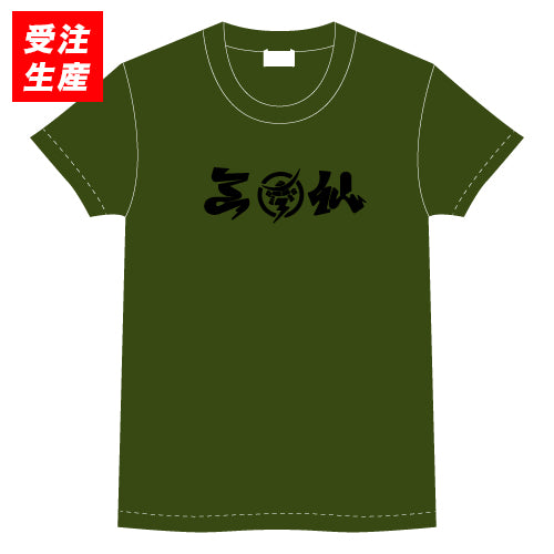 【受注販売】SENDAI Tシャツ グリーン XL / XXL