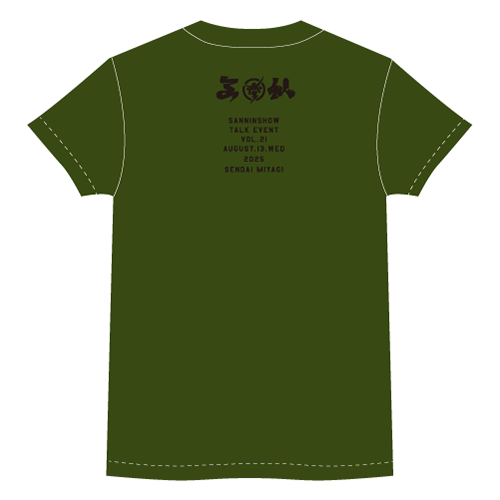 【受注販売】SENDAI Tシャツ グリーン XL / XXL
