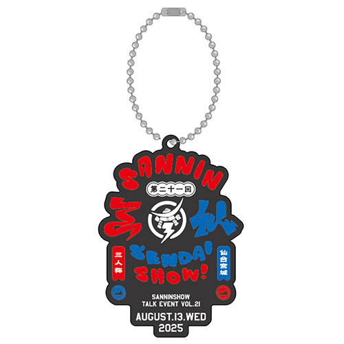 an★様 ❶❷❸N. セール価格]MADE IN JAPAN(メイドインジャパン)(一部店舗限定
